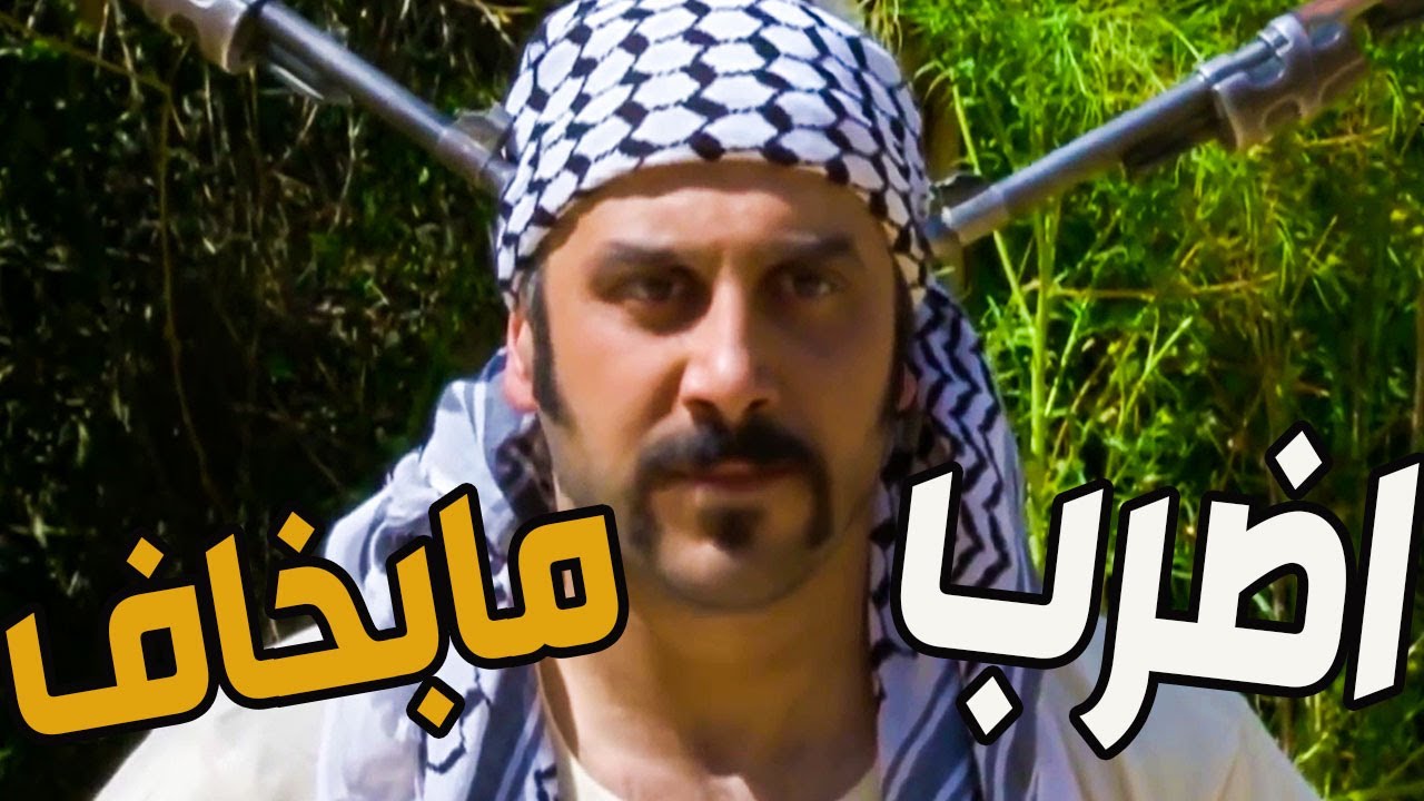 الفرنساوية لقطو عبود بالبرية حطو البواريد براسو مافلتو إلا بقدرة قادر