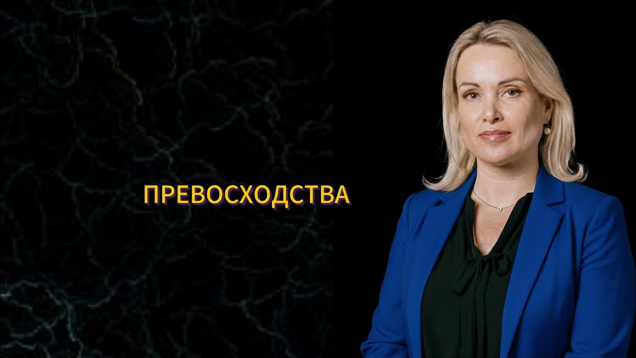 Секрет женских эмоций раскрыт! Как понять женщину и управлять её вниманием | Женская психология