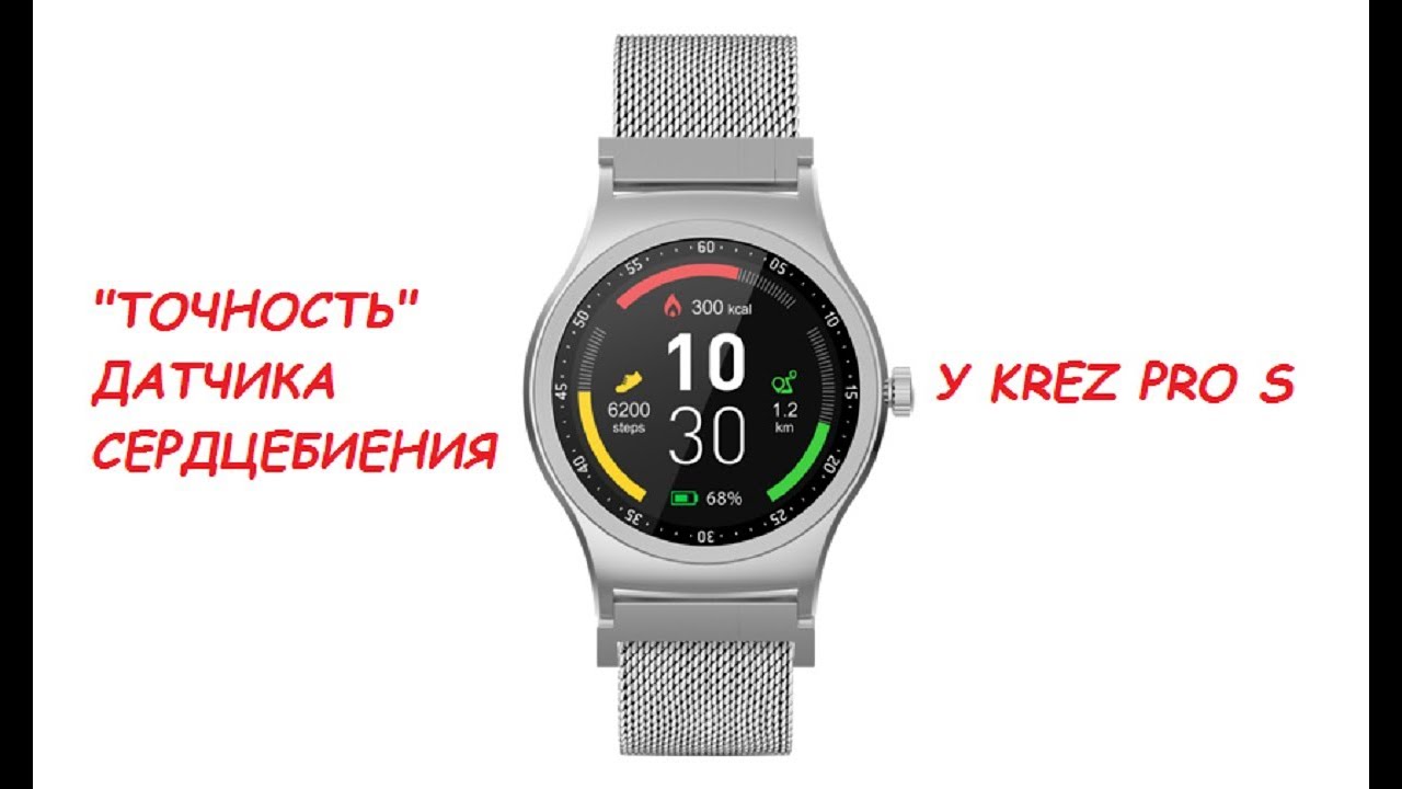 KREZ Pro S, измеряем пульс губки xDDD. Проверка 