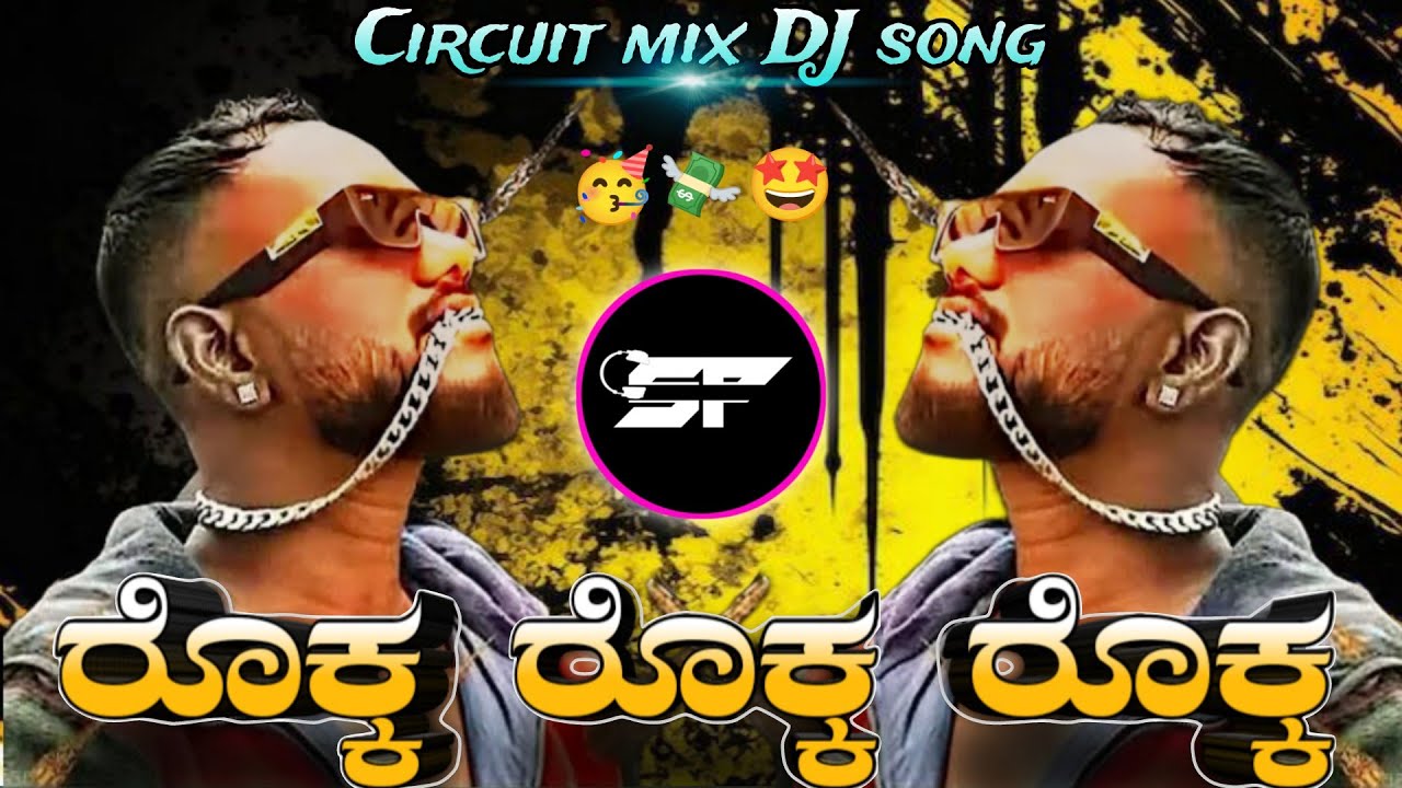 SRN SAADA NEW KANNADA DJ RAP SONG REMIX BY DJ SURESH SP