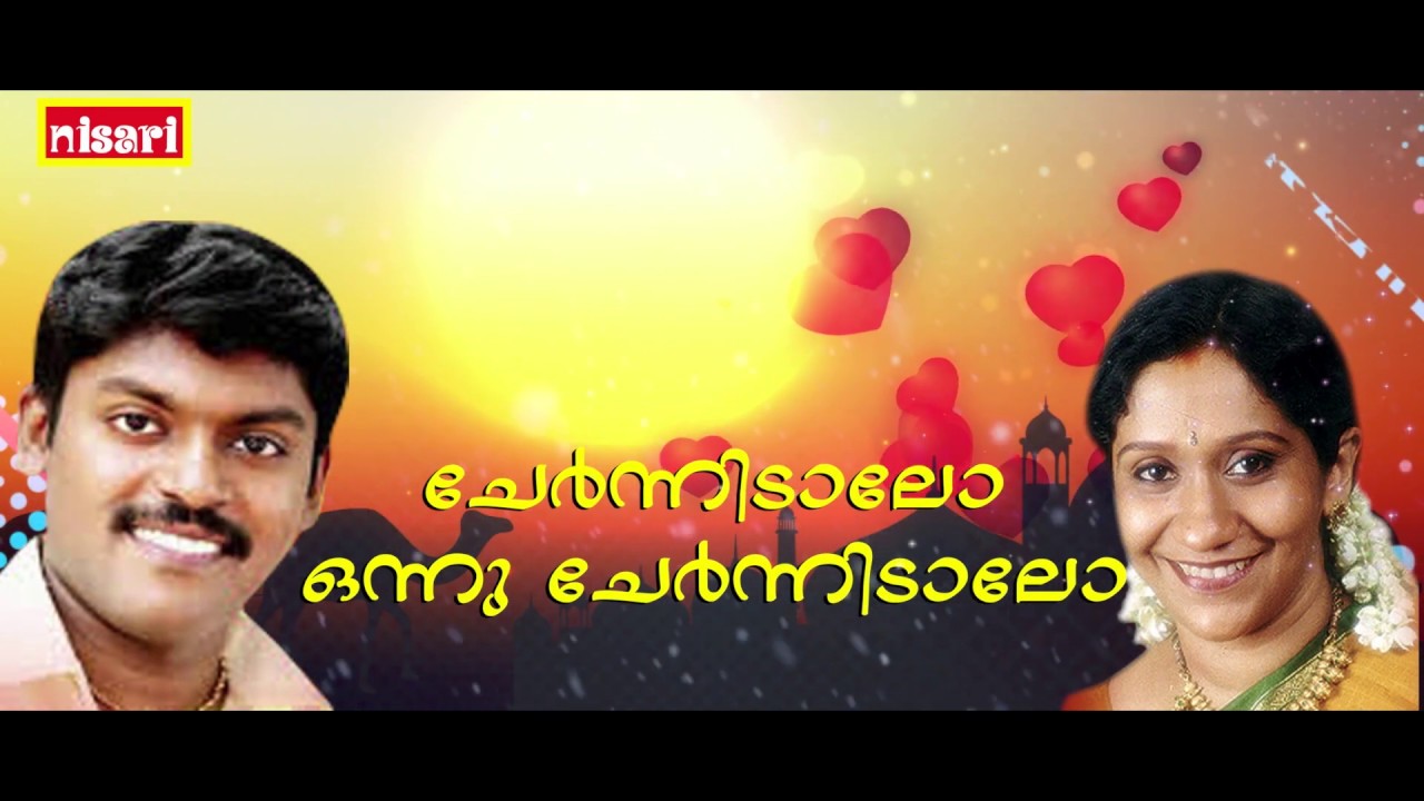 KOOTTINILAMKILI #  എത്ര കേട്ടാലും മതിവരാത്ത ഹിറ്റ് ഗാനങ്ങൾ  # LYRICAL VIDEOS  # LOVE SONGS