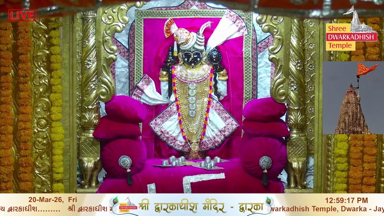 Shri Dwarkadhish Mandir