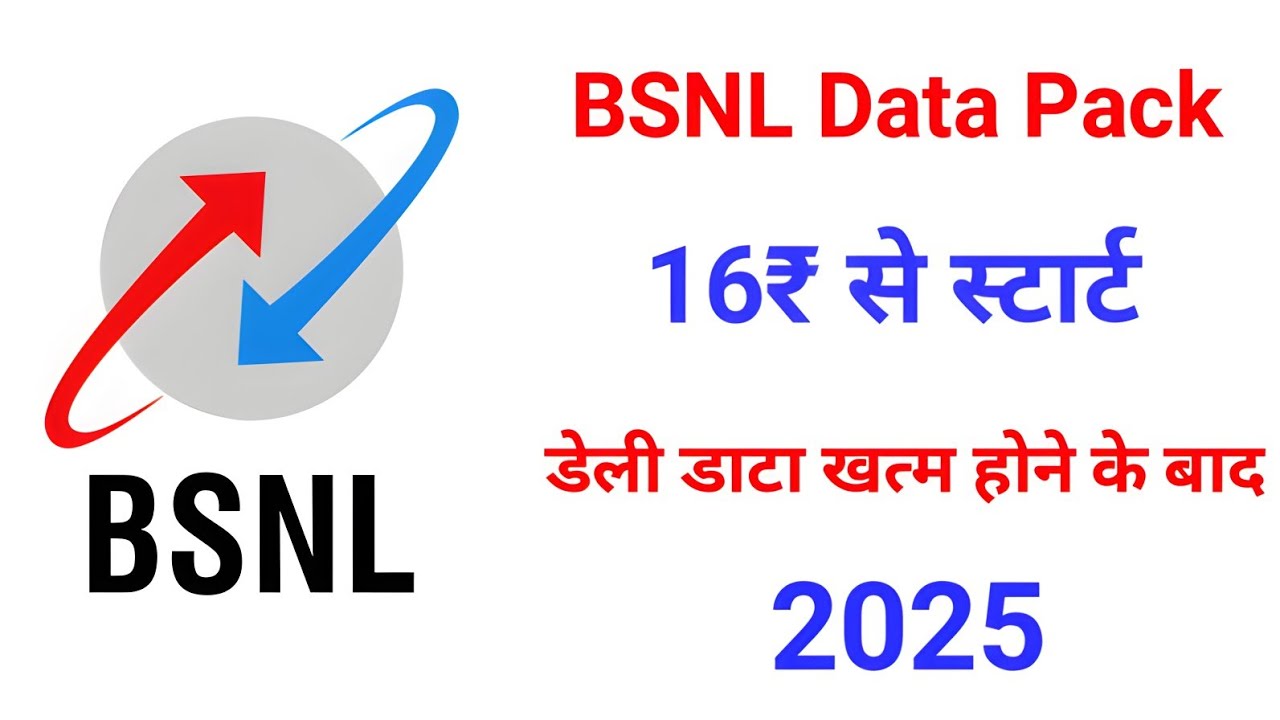 BSNL Data Pack Recharge Plans 2025 | BSNL Recharge Plans Only Data Pack Recharge Details