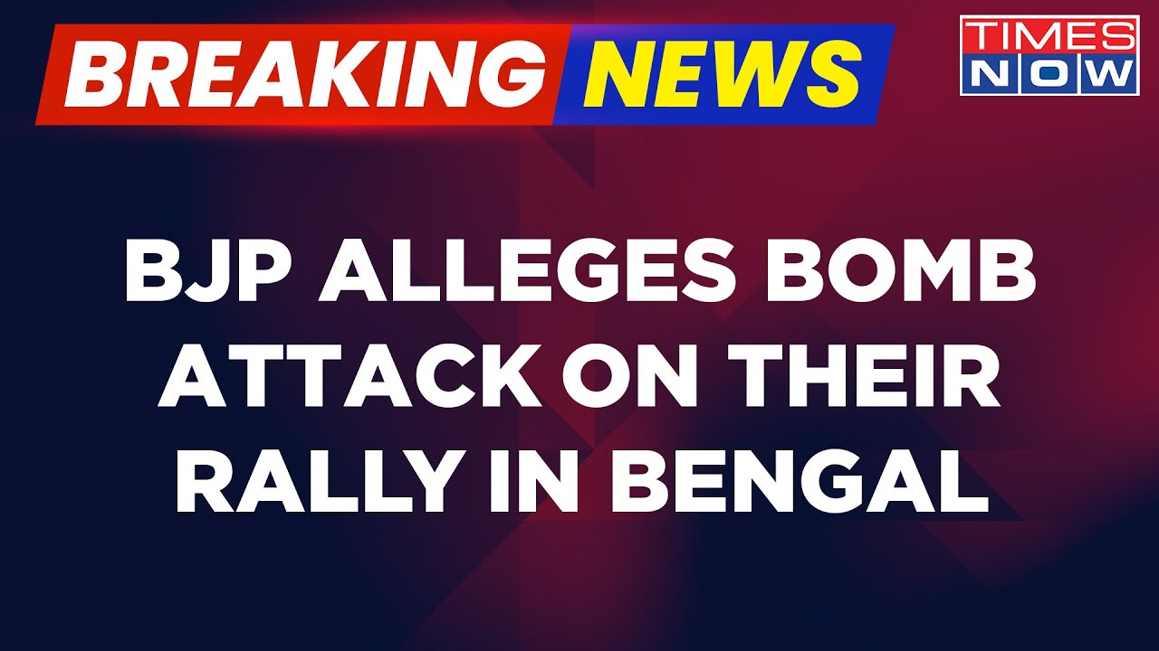 BJP Claims Bomb Attack On Rally In West Bengal's Sitakuchi | Stone Pelted & Cars Vandalised