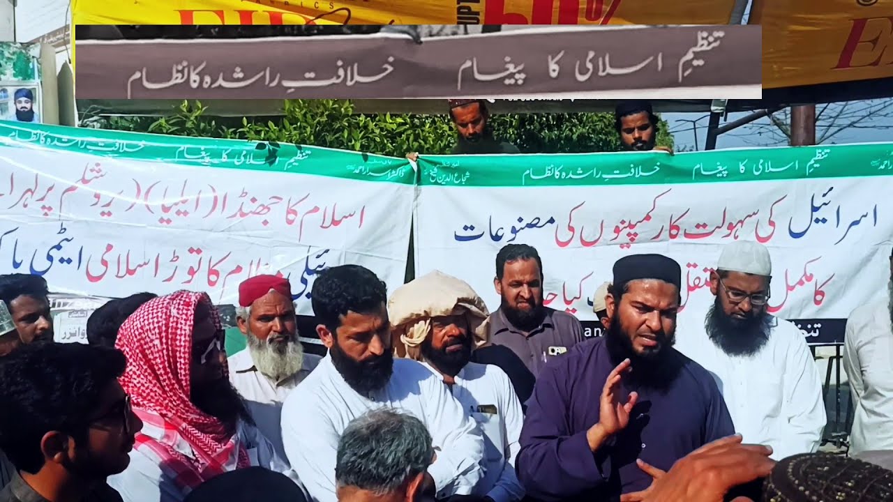 The Israeli atrocity break Islamic Nuclear Pakistan [Gujrat]