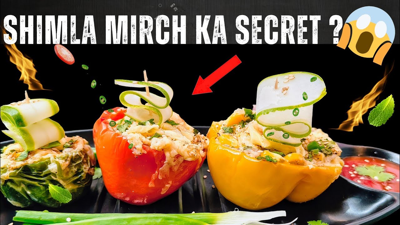 Stuffed Shimla Mirch Recipe [No Oven] | Ek Secret Trick Taste Double Kar De 😱 | घर जैसा स्वाद🔥😋