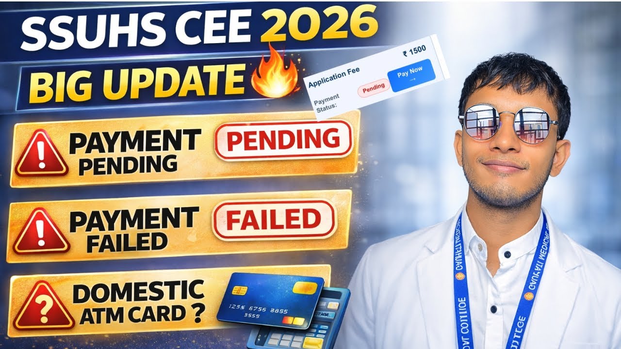 SSUHS CEE-2026 UPDATE 🔥 | CEE Payment Pending Problem Solve✅