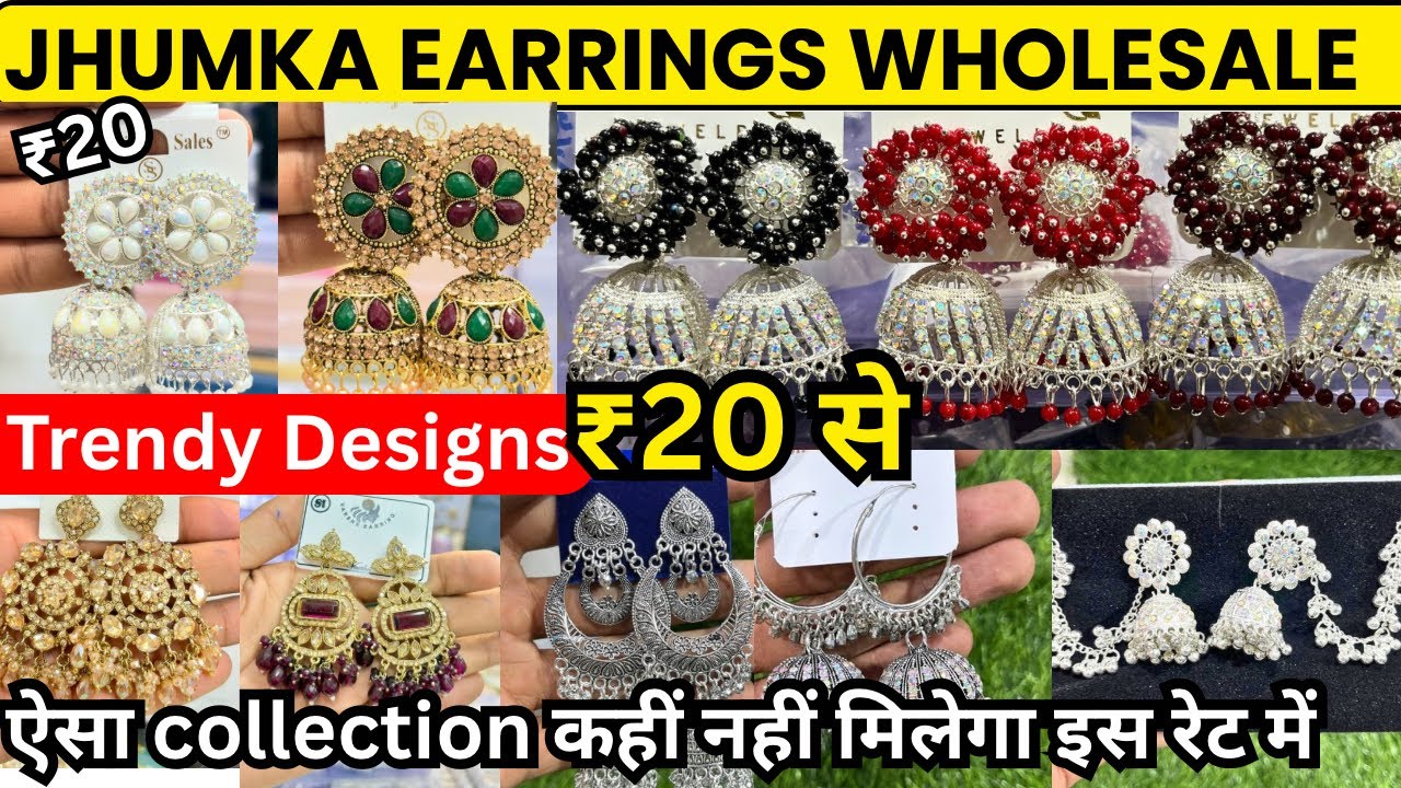 Cheapest Jhumka Wholesale Market | Jhumka and Earrings Wholesale Market in Saharanpur,delhi