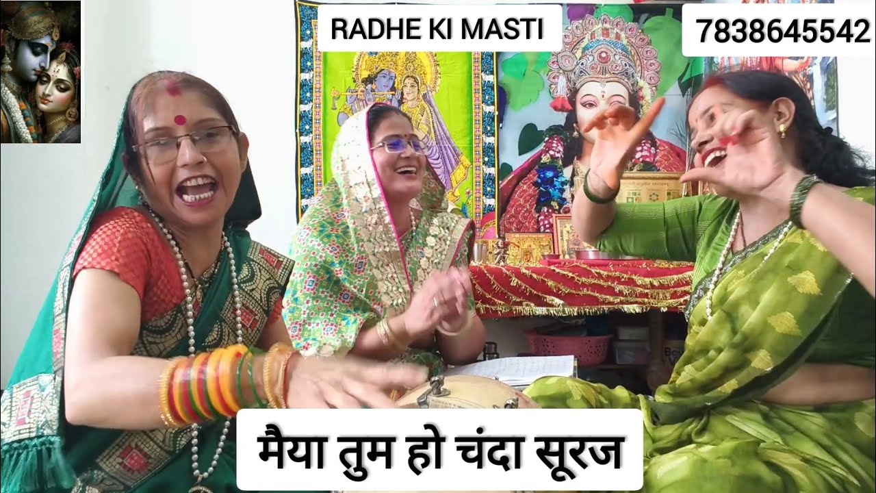 #bhajan प्रथम #नवरात्रे #मैया पधारी अंगना🥰नया मां का भजन😃#viral #youtube #नवरात्रि स्पेशल #मां #माता