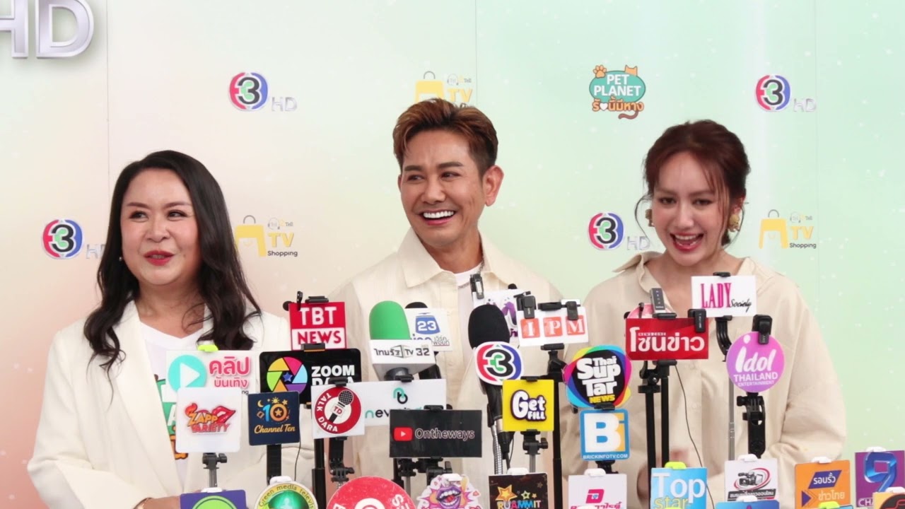 “เอ-ไชยา ควง “แป้ง-มิตรชัย” นั่งแท่นพิธีกรประกบ “เอ๋-ดาเรศ” ในรายการ “PET PLANET รักนี้มีหาง”
