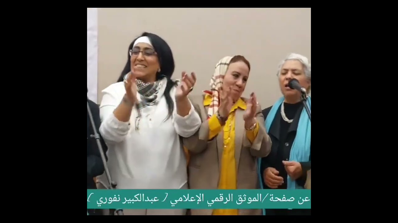 أمسية الإحتفال بالعيد العالمى للمرأة 