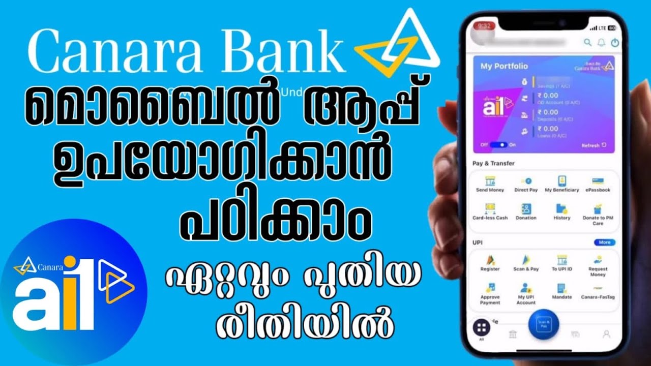 Canara ai1- mobile banking app | How To Use Canara Bank Mobile Banking App | Canara Mobile Banking