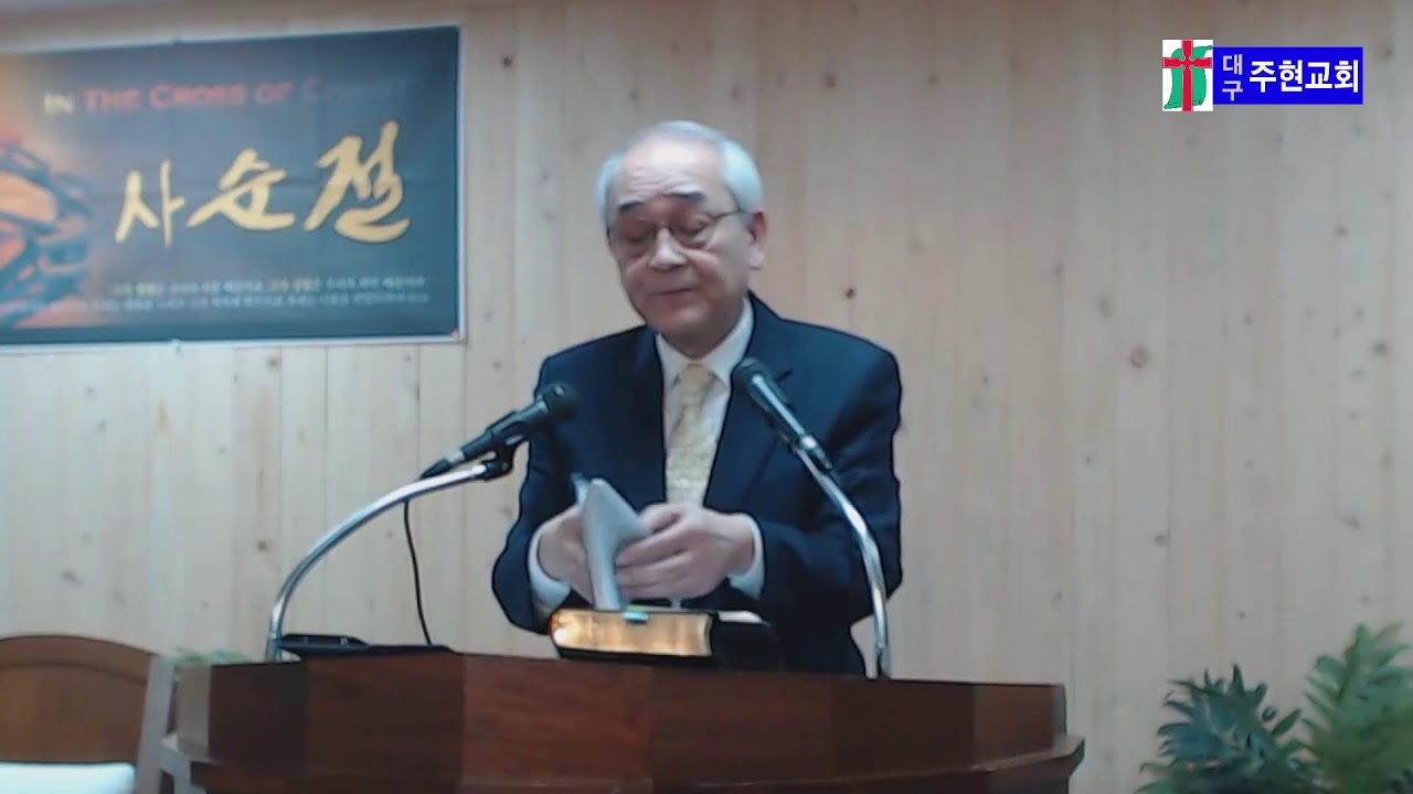 2026.3. 15 주일예배입니다