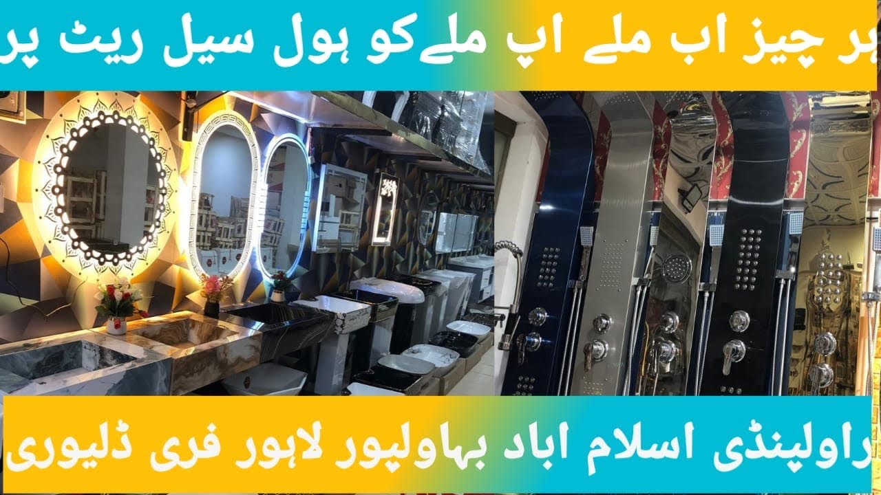 Gujranwala biggest market/ sentery and cermics manufacture /wholesale prize/ best prize all item/