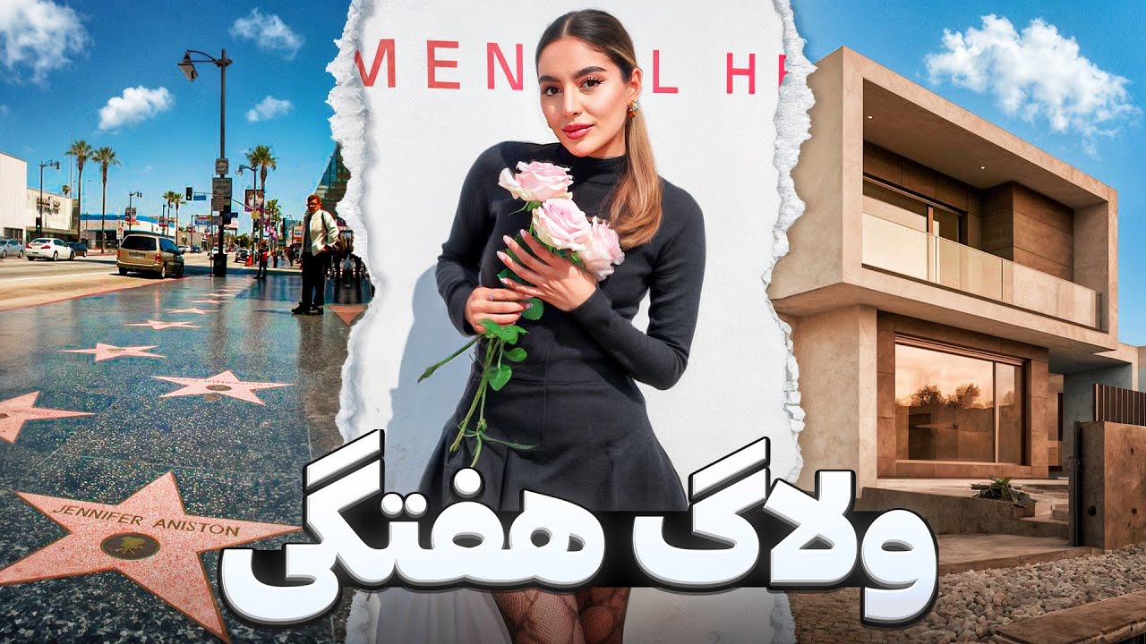 هفته‌ای پر از ایونتِ برندهای مختلف