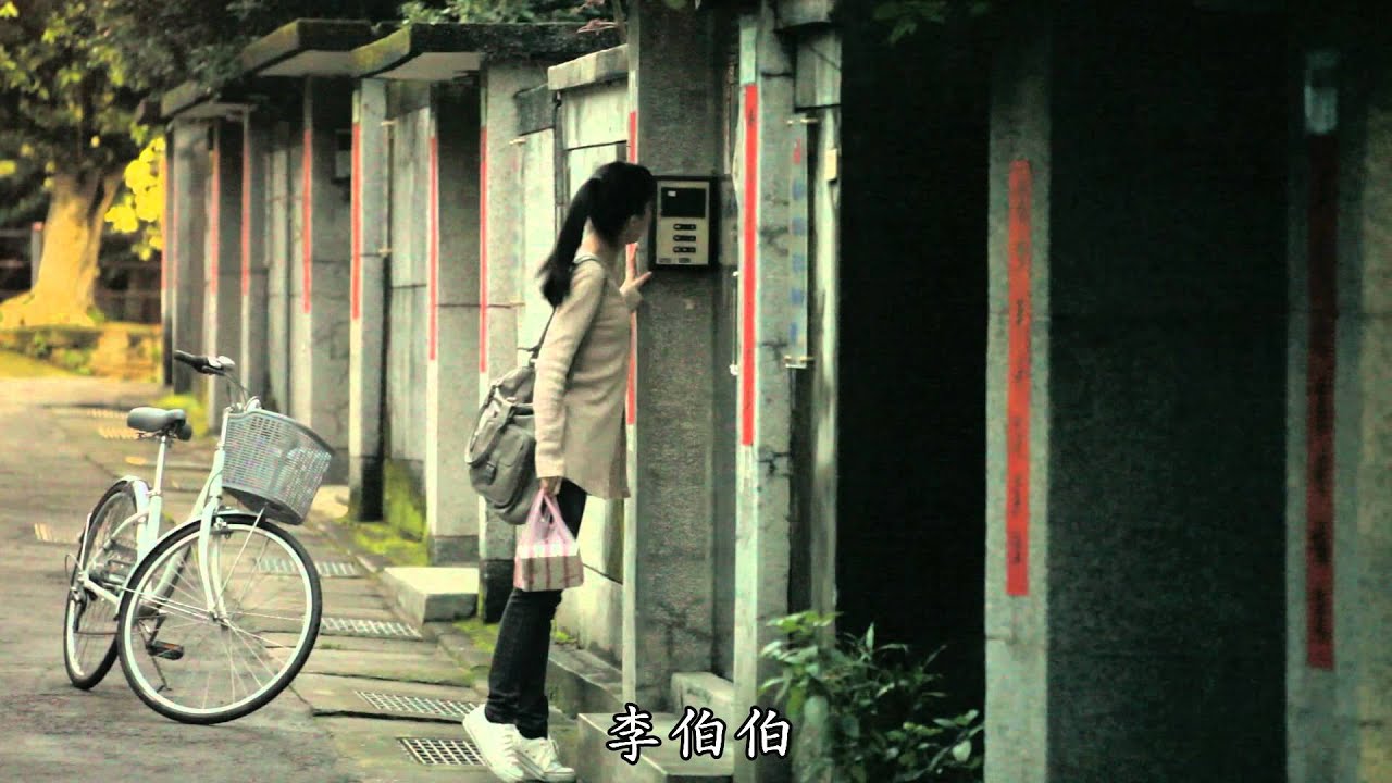 心城市故事Chapter 1尋找篇(修杰楷&陳匡怡)