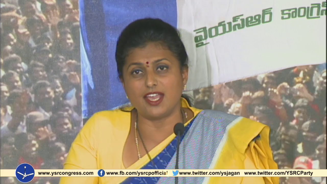 YSRCP MLA Roja demands third party enqiry over Murder attempt on YS Jagan