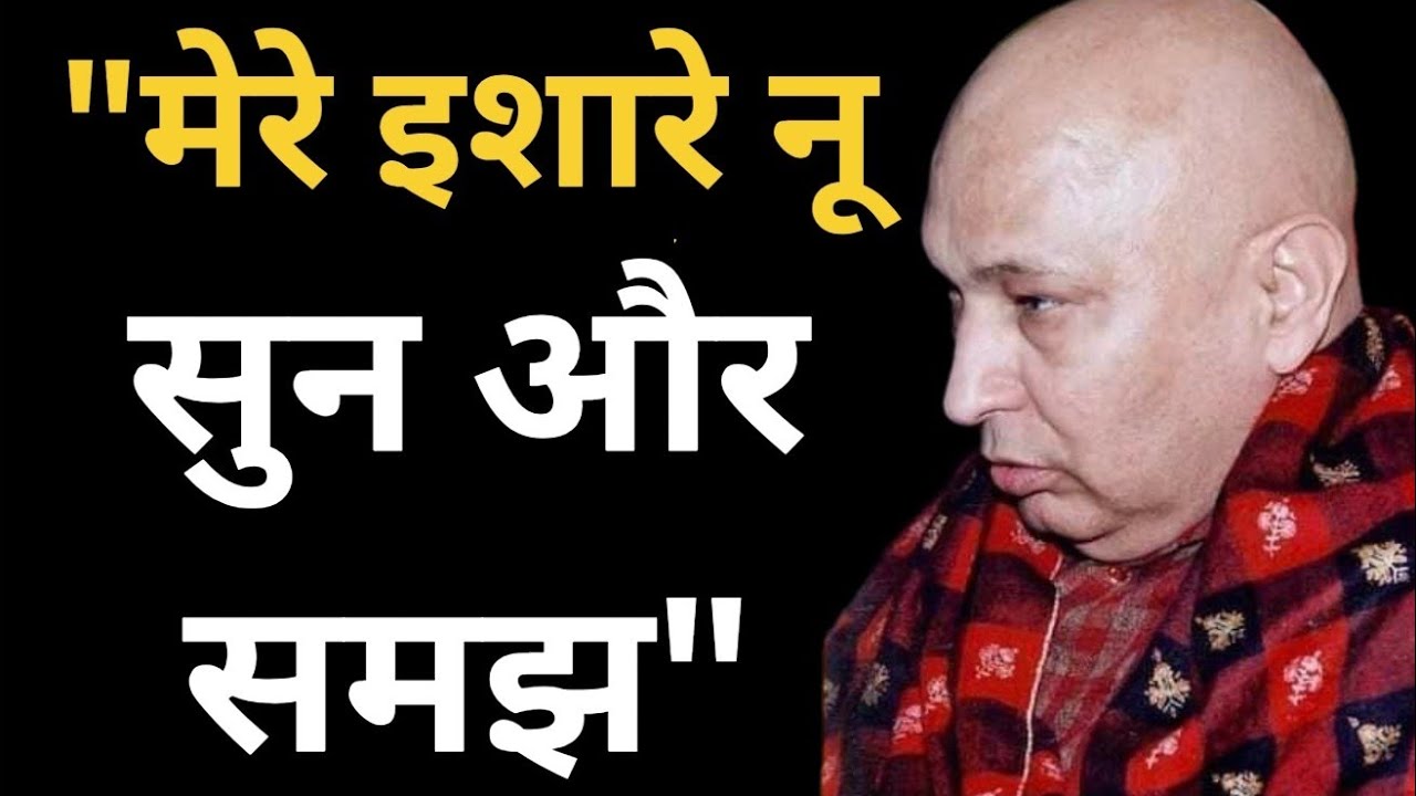 "मेरा इशारे नू ध्यान नाल सुन और समझ"🦋 