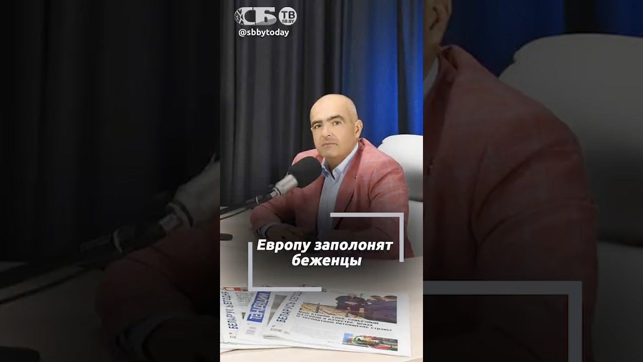 Макрон, жди! Про войну на Ближнем Востоке, беженцев и будущее Европы