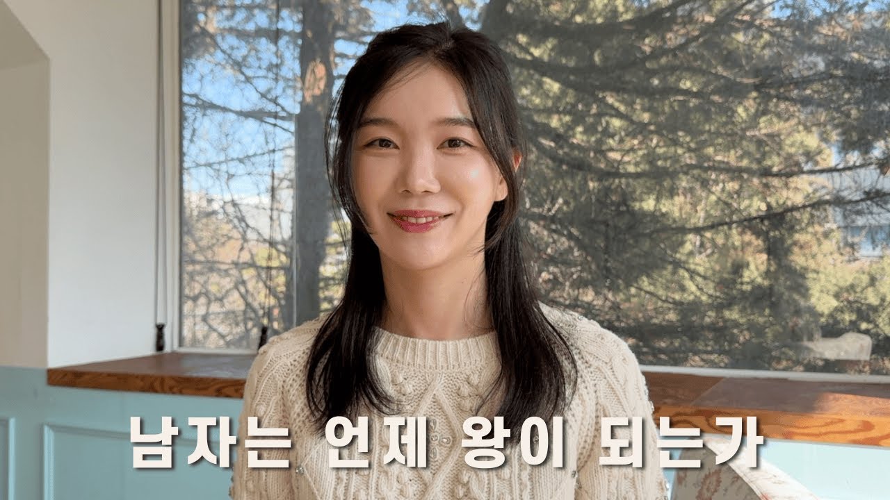 남자의 결핍 파악하는 법