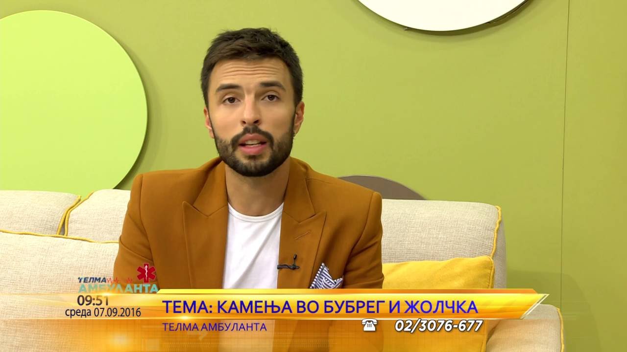Telma ambulanta - D-r Trajce Galev, tema: kamenja vo bubreg i zolcka