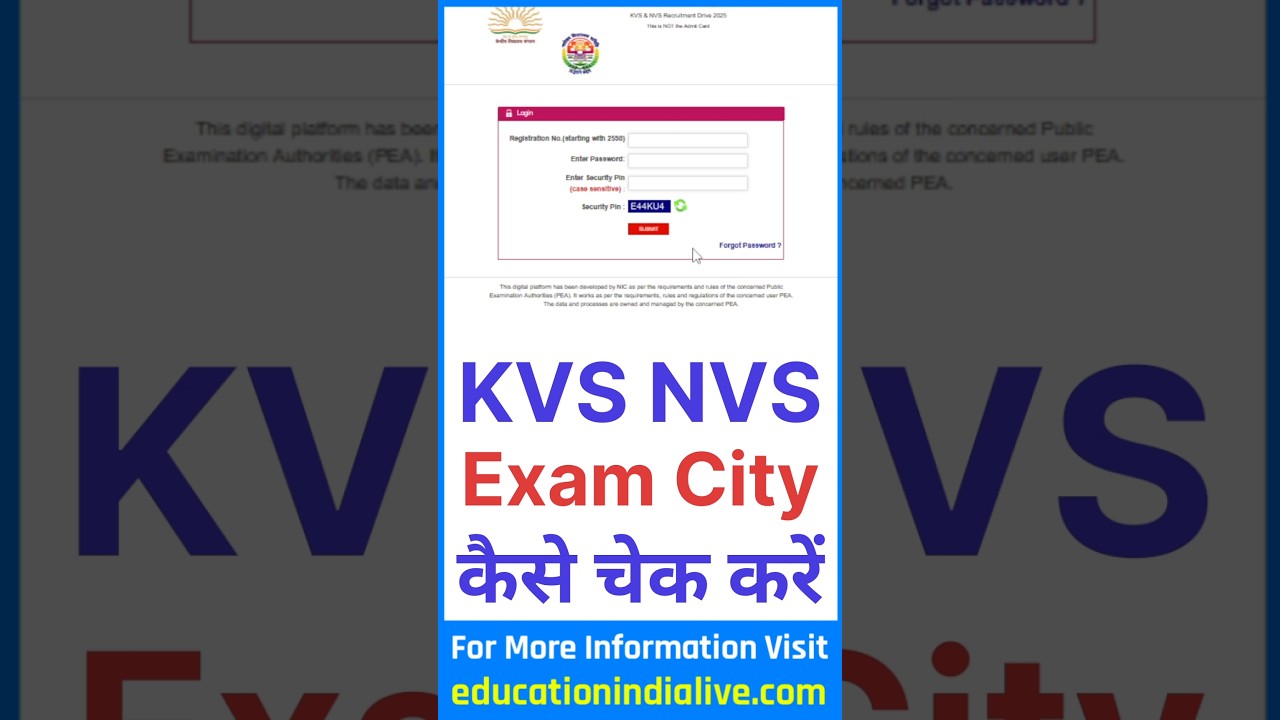 KVS NVS Exam City 2025 Kaise Check Kare | How To Check KVS NVS Exam City 2025