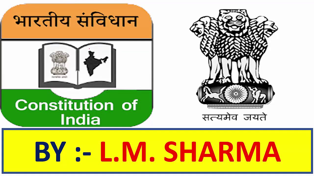 Preamble of Indian Constitution |भारतीय संविधान की प्रस्तावना |JPSC|UPSC