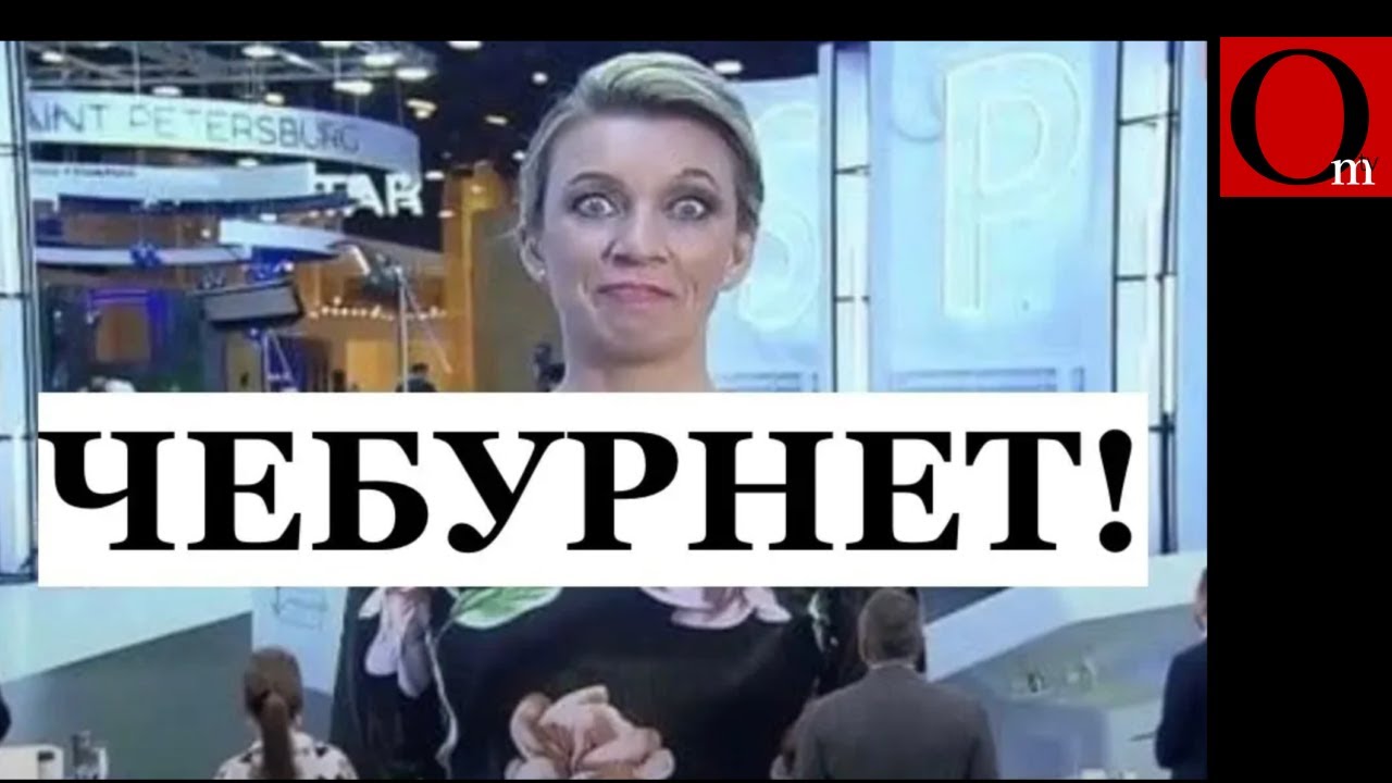 Полная ЧЕБУРНЕТизация РФ с 2026 года. Дождались!