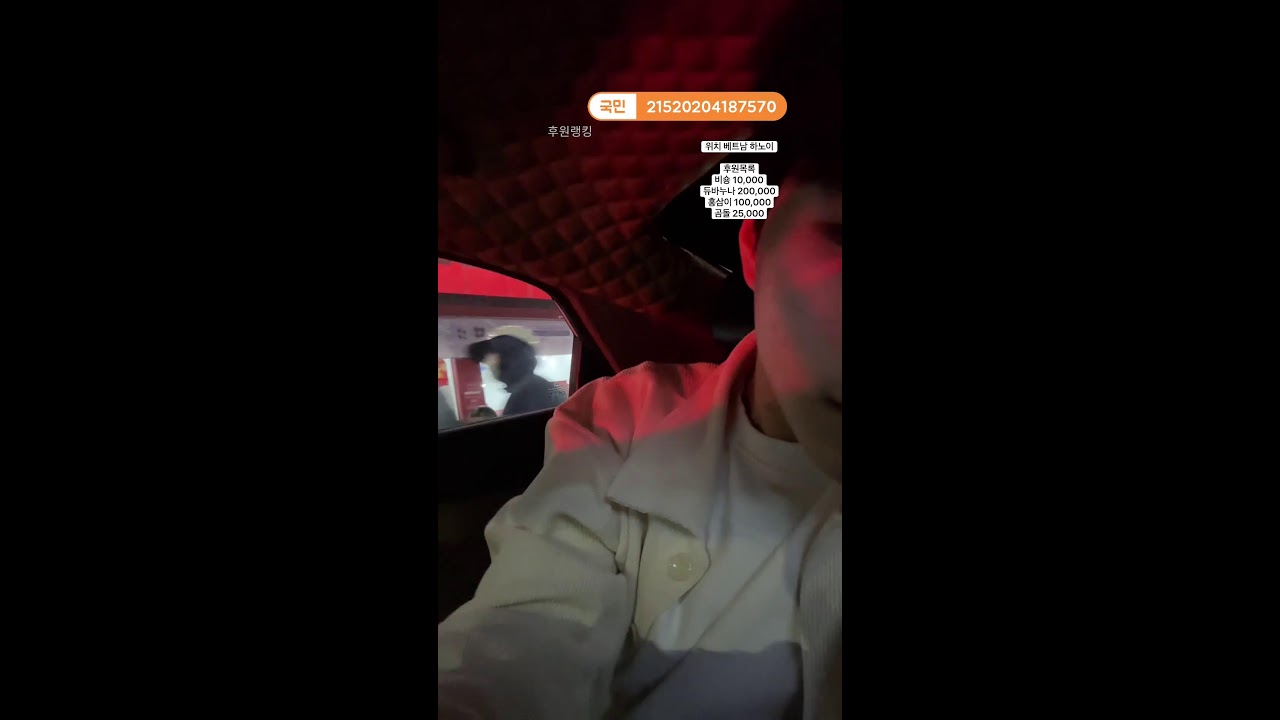 베투남 하노이 1일차 관광지가기