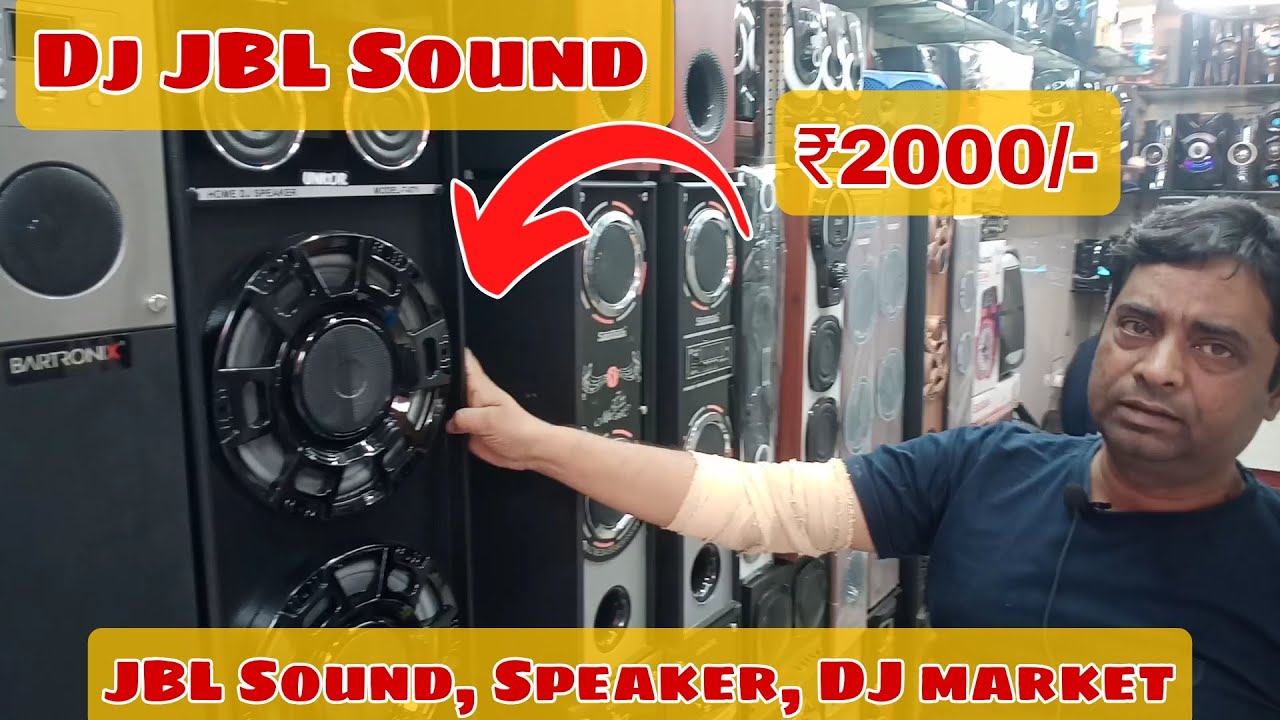 😱₹2000/- Kolkata Dj JBL Sound Market | Kolkata JBL Market | Dj Sound Speaker Market In Kolkata