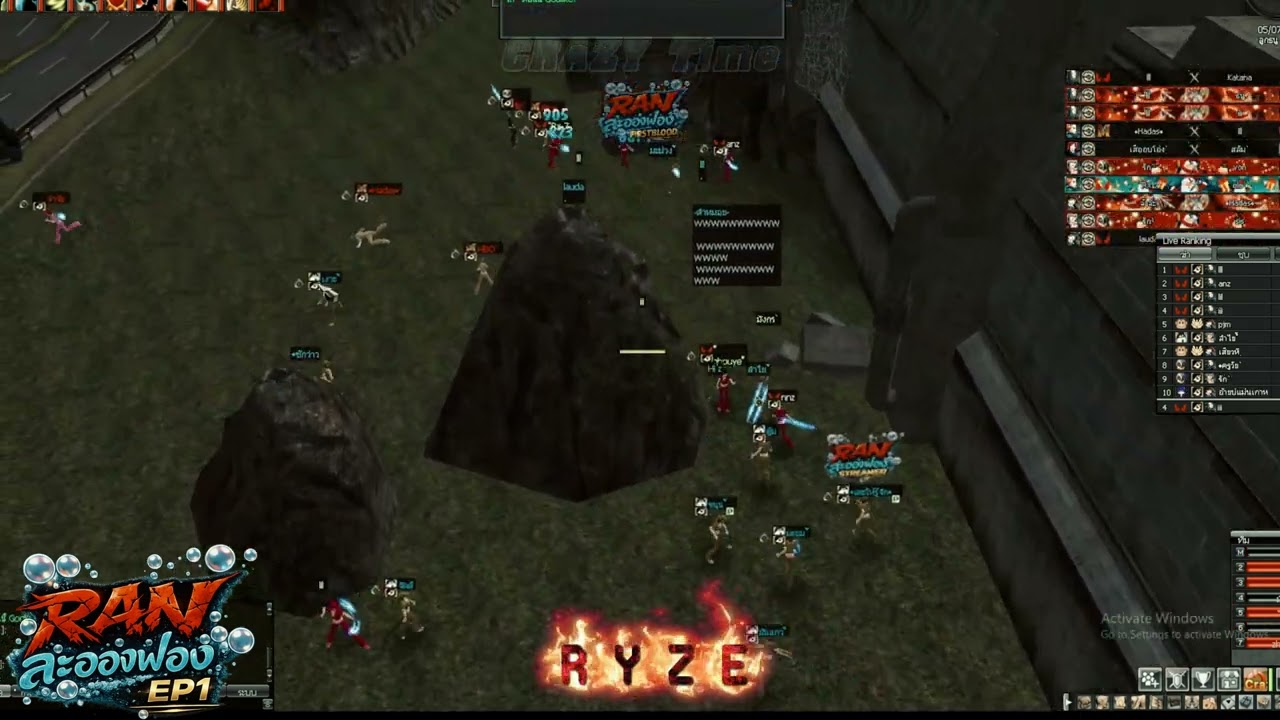 Tyranny ran ละอองฟอง   ไหวกับไอ้เรืองป่ะ