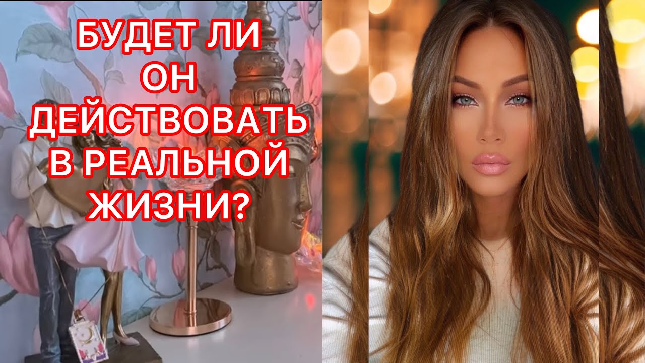 🛸БУДЕТ ЛИ ОН ДЕЙСТВОВАТЬ В РЕАЛЬНОЙ ЖИЗНИ ?