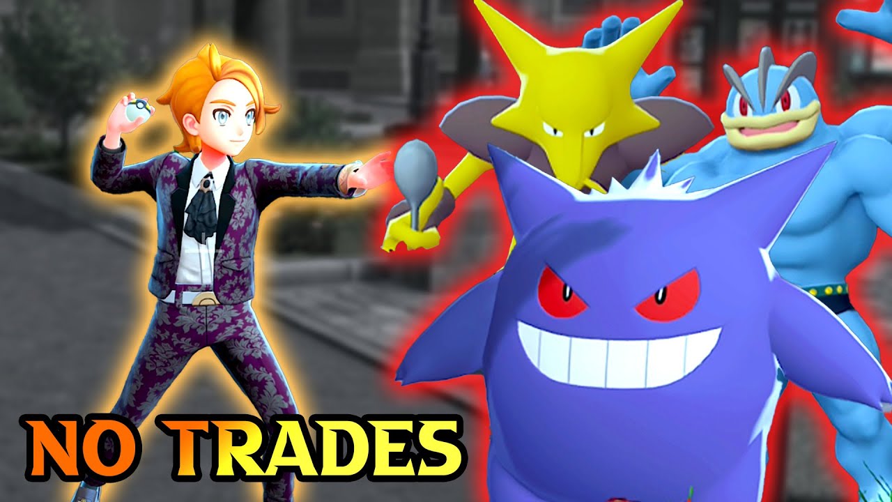 Как получить Алаказама, Генгара и Мачампа БЕЗ торговли в Pokemon Legends ZA