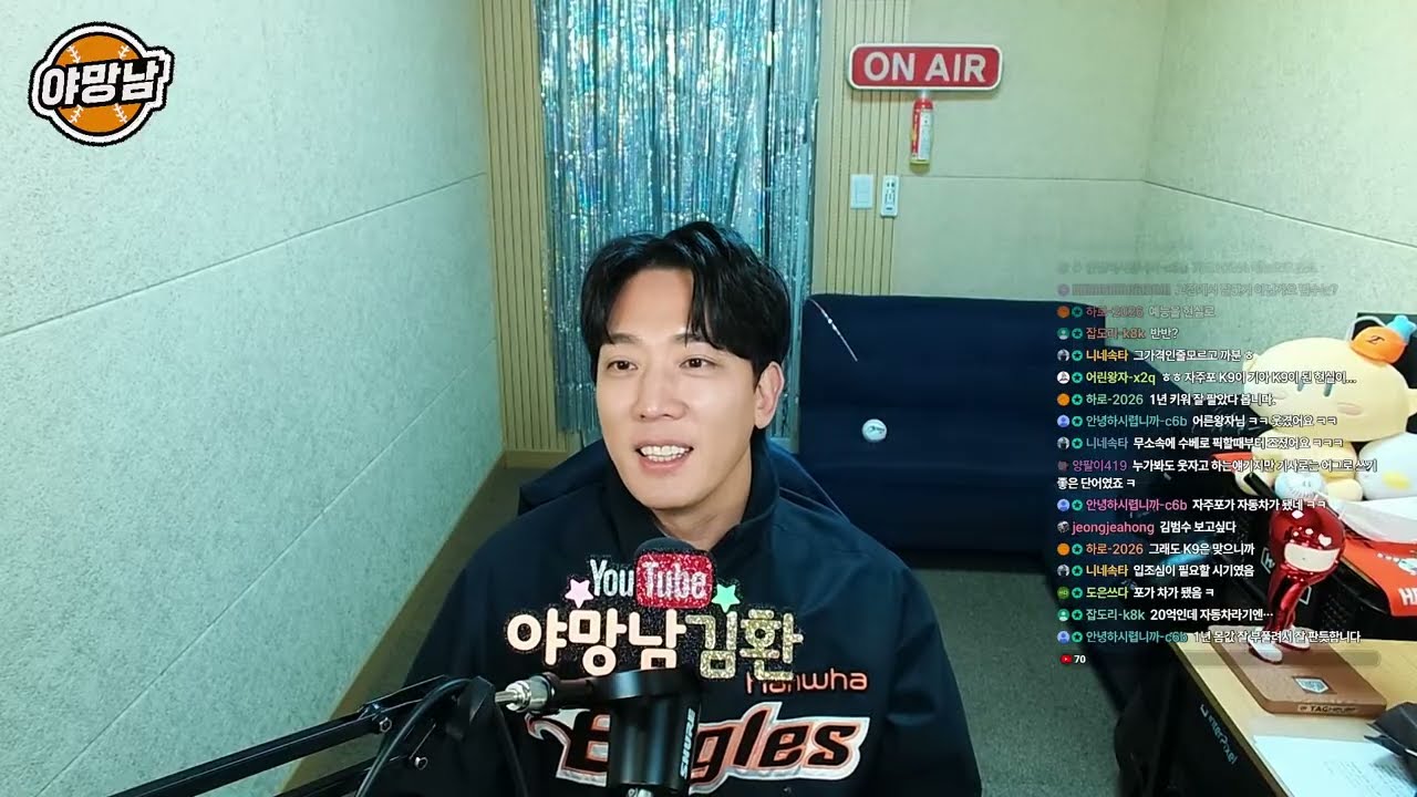 1월 22일, 잘가 범수야, 그래서 25인에서 누구를? 스프링캠프 명단 발표!