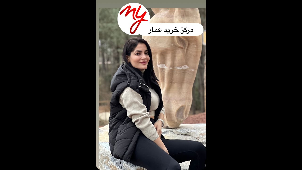 emar mall مرکز خرید عمار