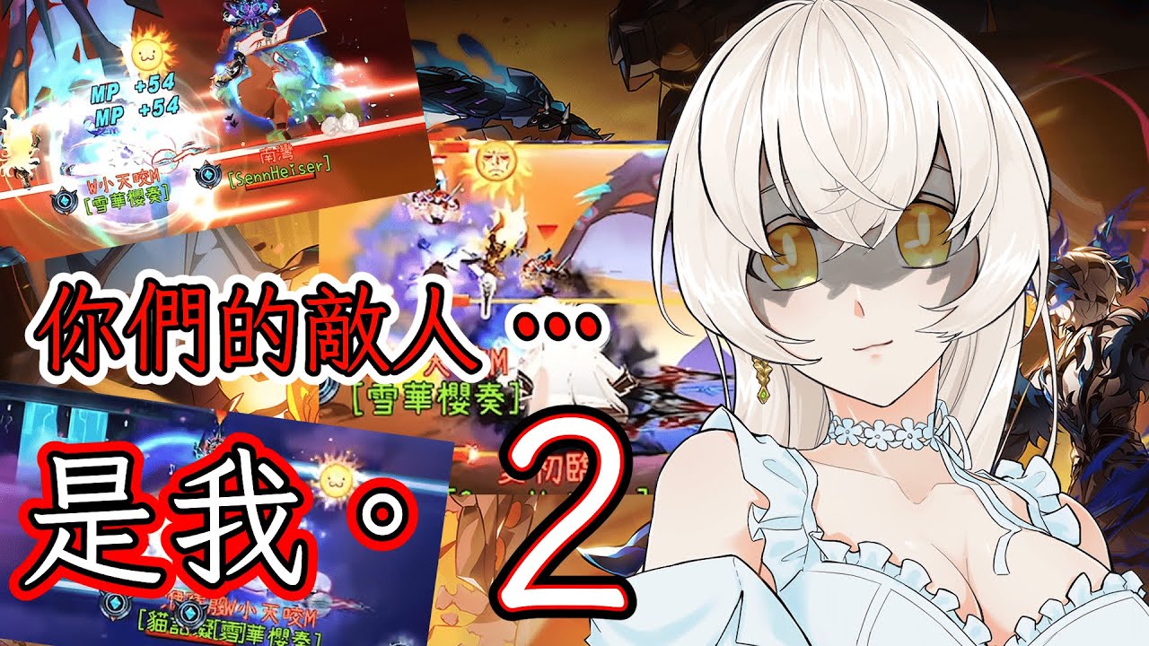 【Elsword TW/엘소드】如何在艾爾之光得到情緒價值 2