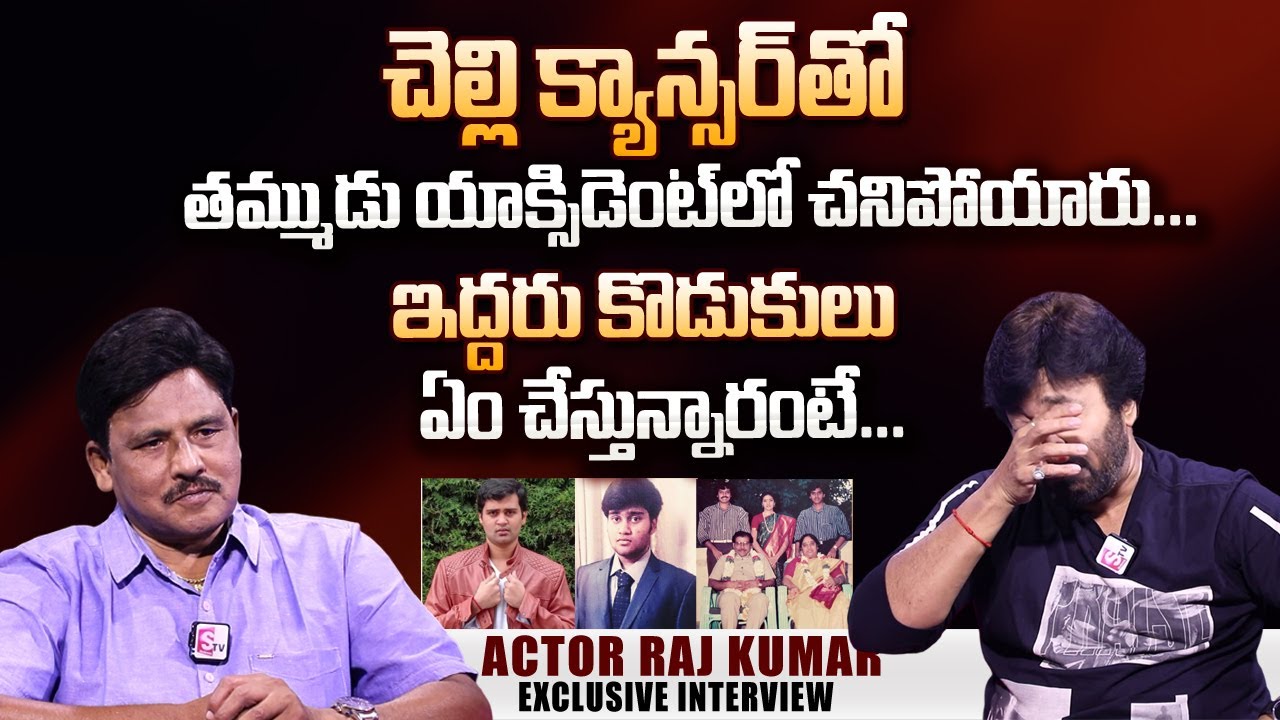 Actor VV Rajkumar Gets Emotional About His Family | Exclusive Interview | Journalist Prabhu