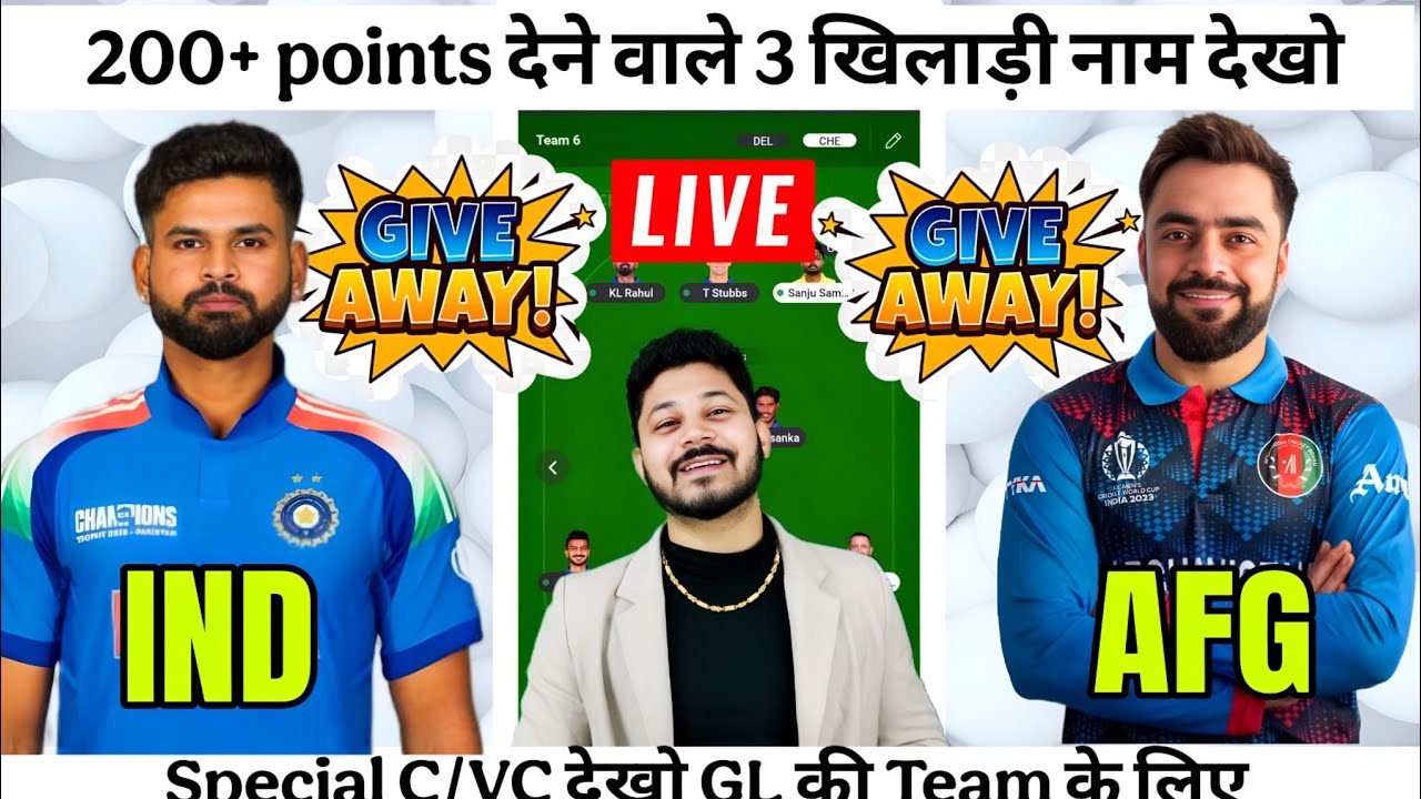 IND vs AFG Dream11 Team Prediction|IND vs AFG Dream11 Prediction|IND vs AFG Dream11 Team|