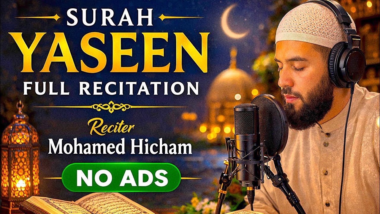 Surah Yaseen Full & NO ADS by Mohamed Hicahm