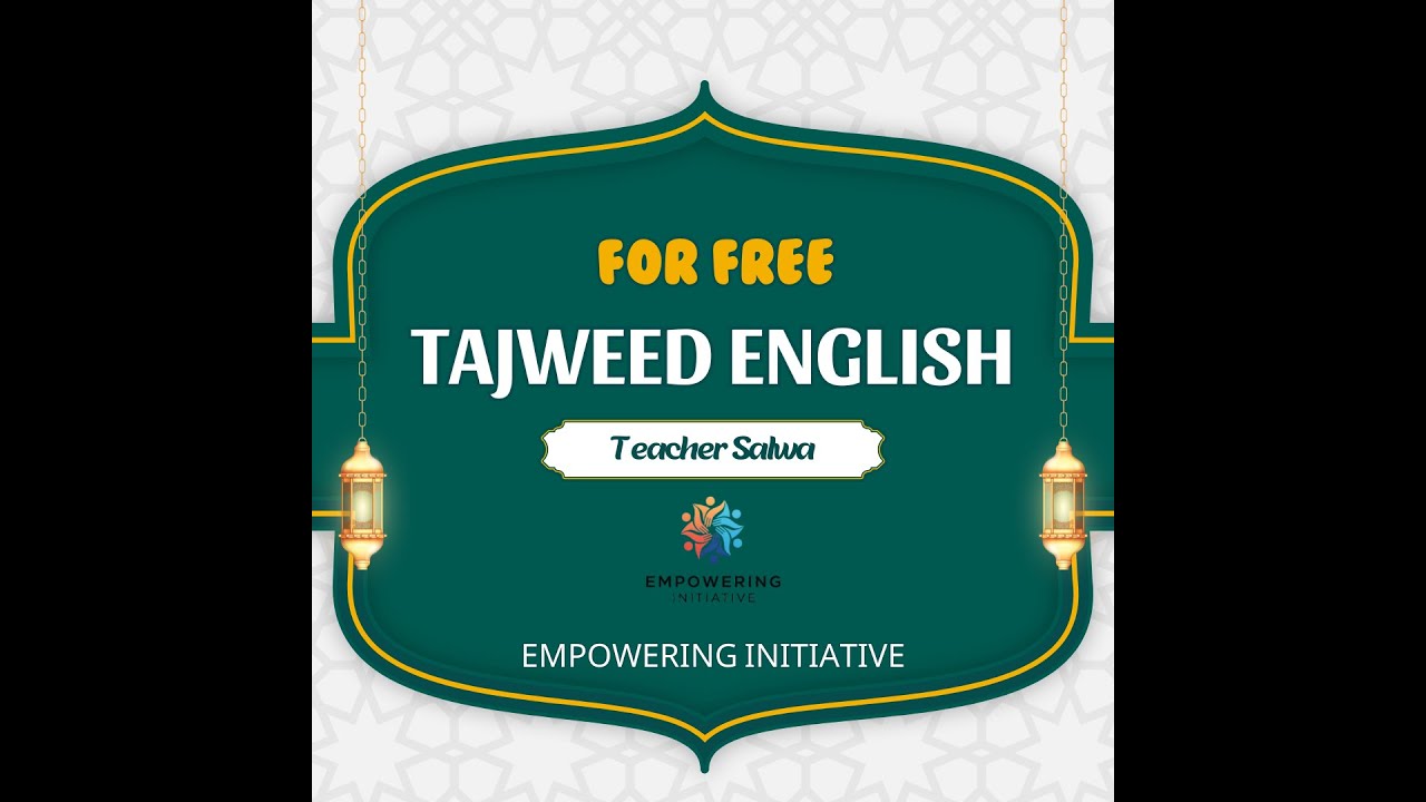 تجويد باللغة الإنجليزية 1 م/ سلوى