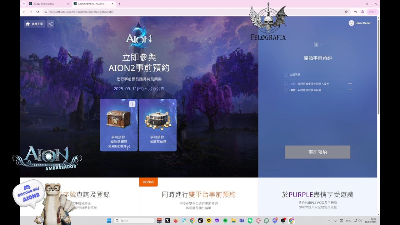 Aion 2 How to get/creat an account  for KR/TW