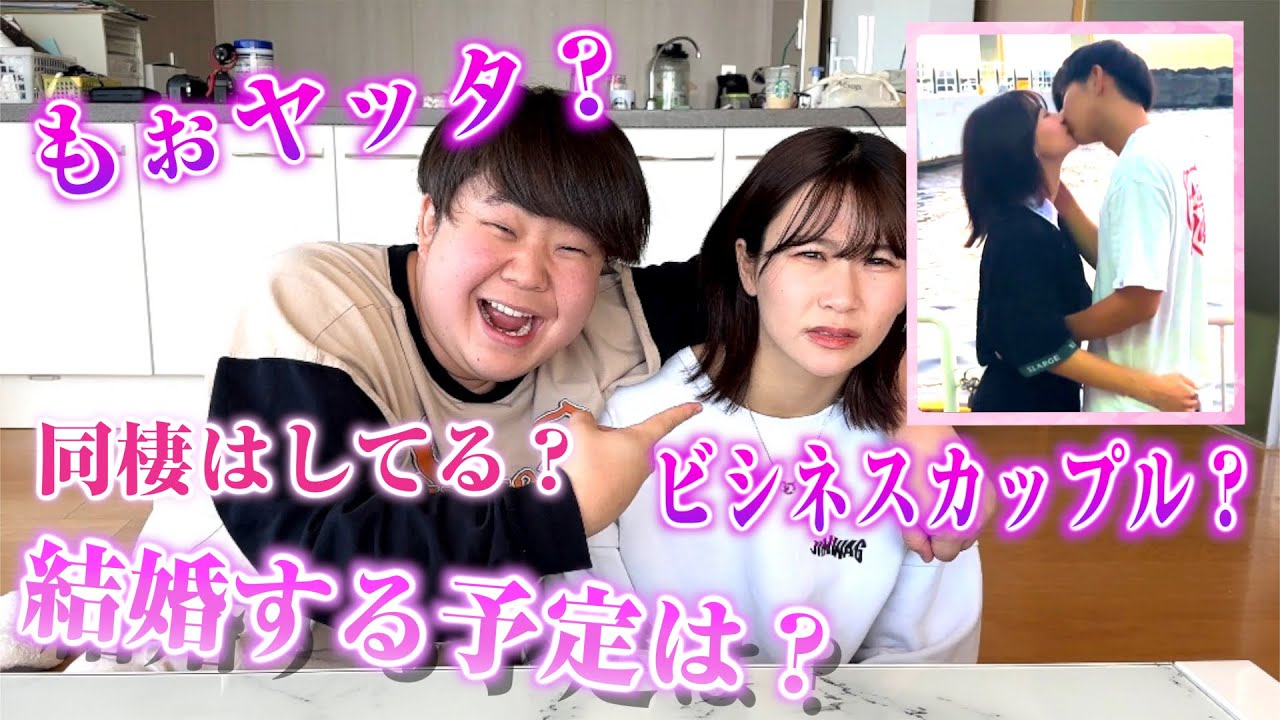 いちえに皆んなが聞きたい事全部聞いたったらエグ過ぎるw