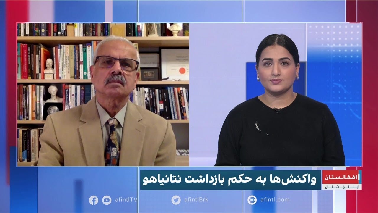 ادامه واکنش‌ها به حکم دادگاه لاهه