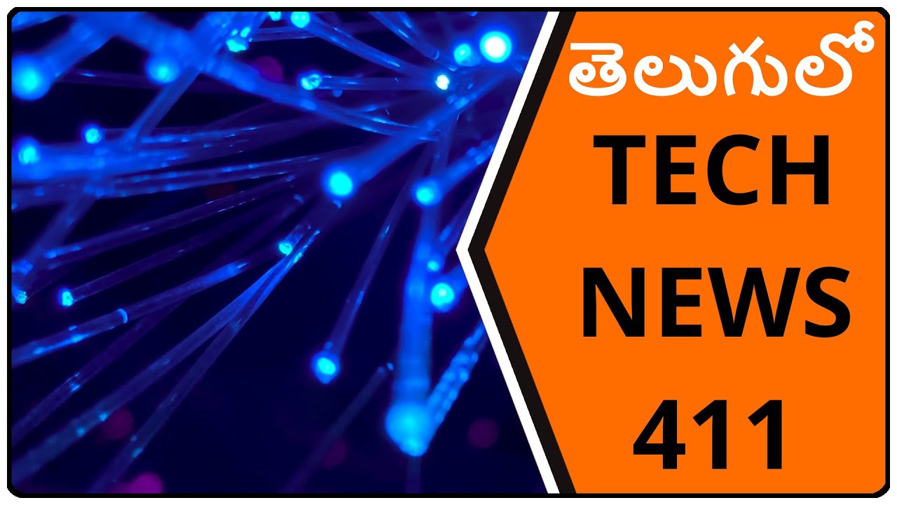tech news in telugu 411