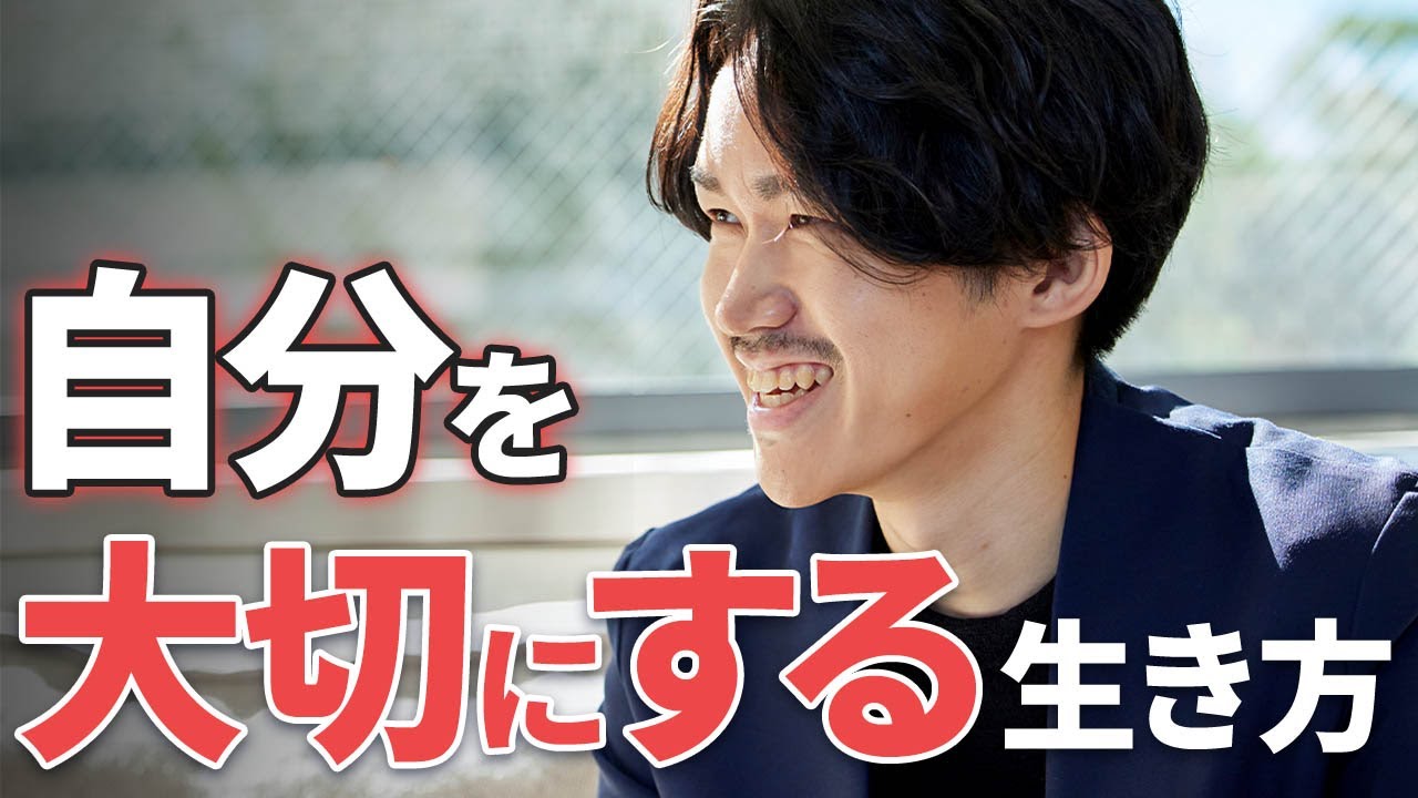 【働き方】仕事が続かない根本原因と自分を大切にする生き方