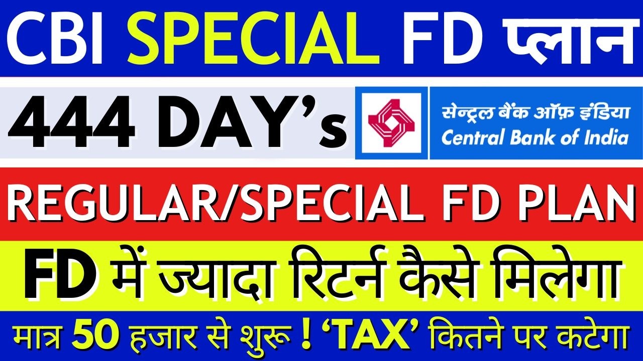Central Bank of India 444 Days Special FD Plan || CBI Interest Rates On FD || Fixed Deposit In CBI