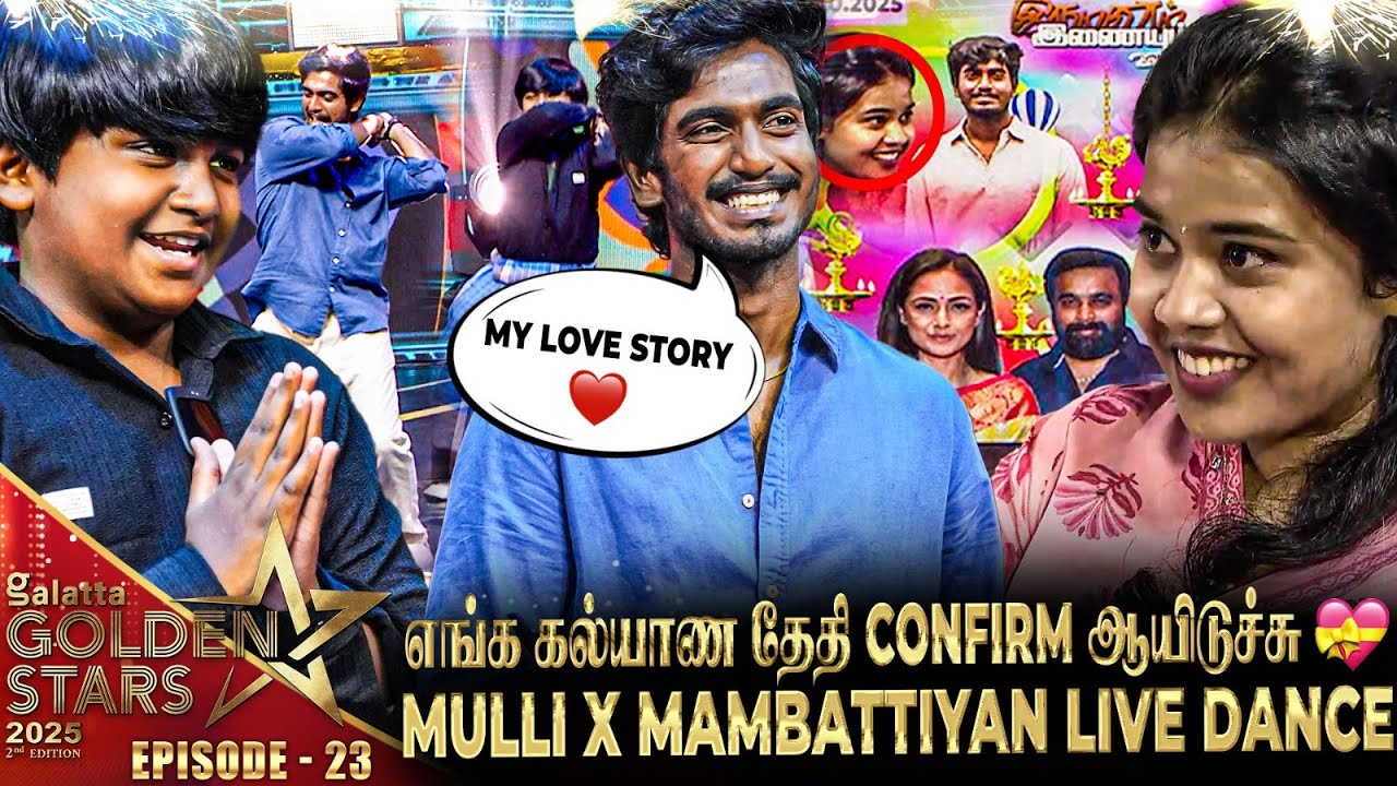 Tourist Family Abishan’s Lungi Dance on Stage💥மொத்த அரங்கத்தையும் எழுந்து ஆட வைத்த Mambattiyan Vibe🔥