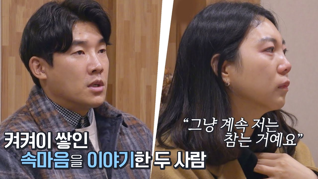아내가 가정을 지키려고 한 이유 '아이들'💧 | 안방판사 3회 | JTBC 230207 방송