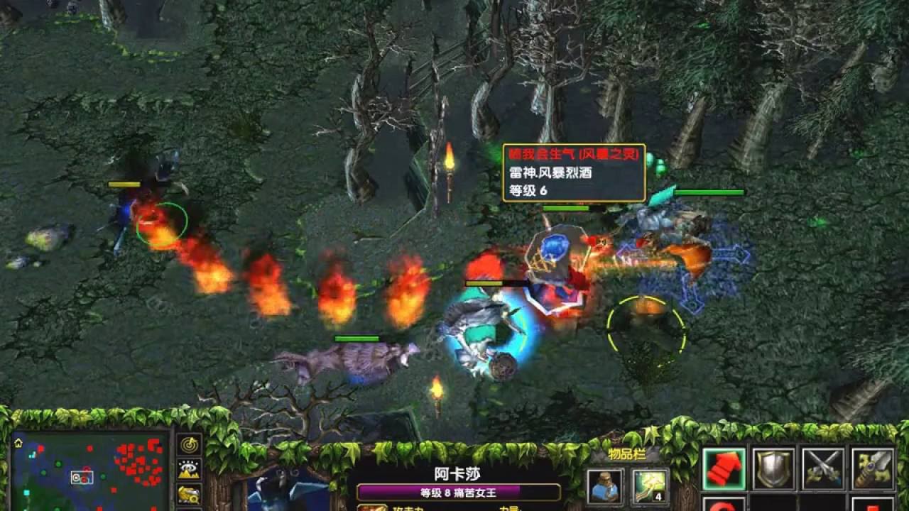 【09DOTA高分局】中单女王电魂