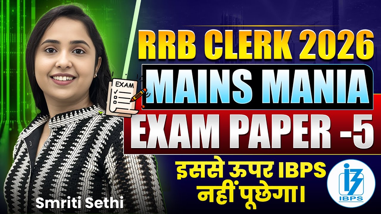 RRB Clerk Mains 2026 Complete Reasoning Exam Paper 5 🔥 | Most Expected 40 Questions RRB Clerk Mains